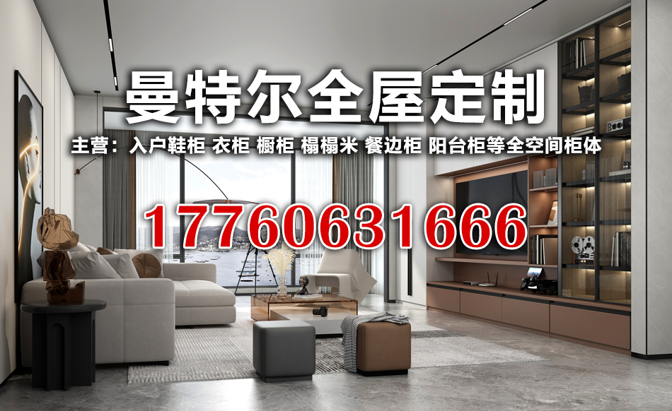 曼特尔平顶山线上分站